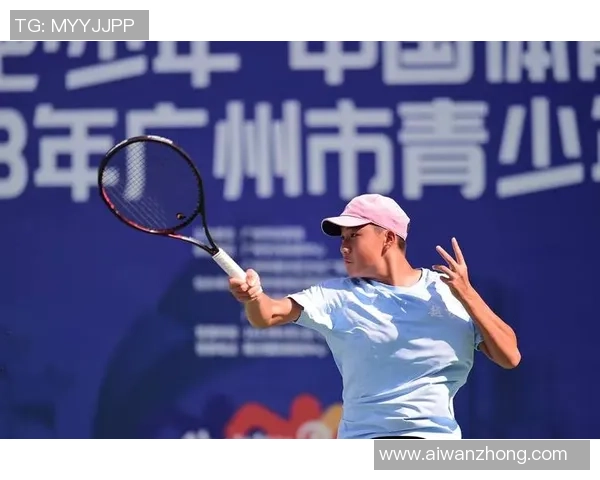 广州网球队逆袭之旅：从默默无闻到耀眼夺冠的精彩历程