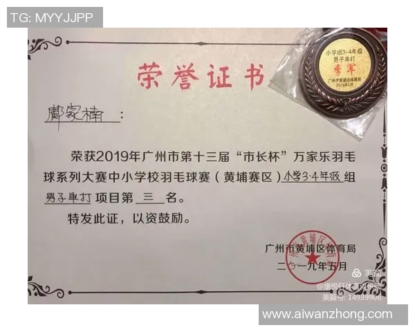 广州羽毛球队耐力对比深度解析及其对比赛表现的影响分析